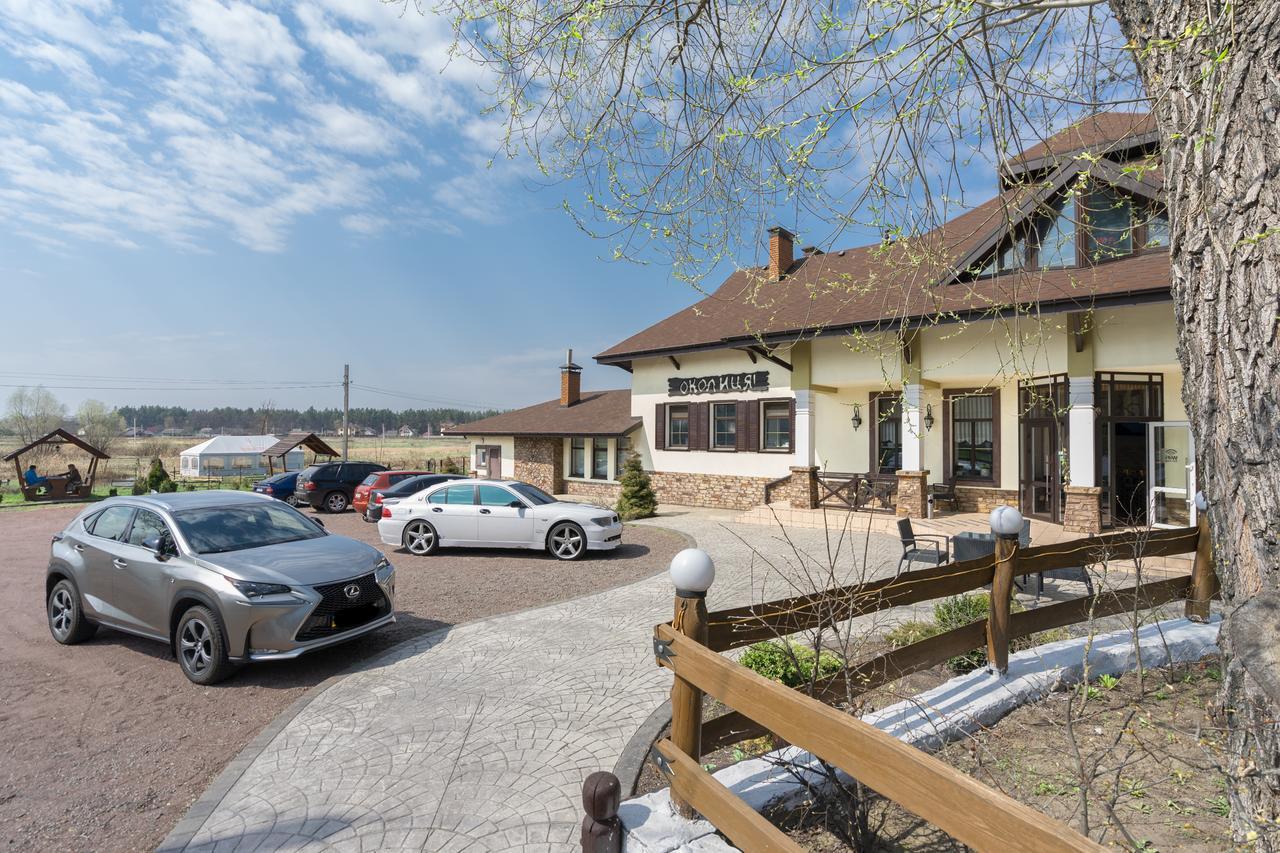 Inn Okolitsya Protsev Exterior foto